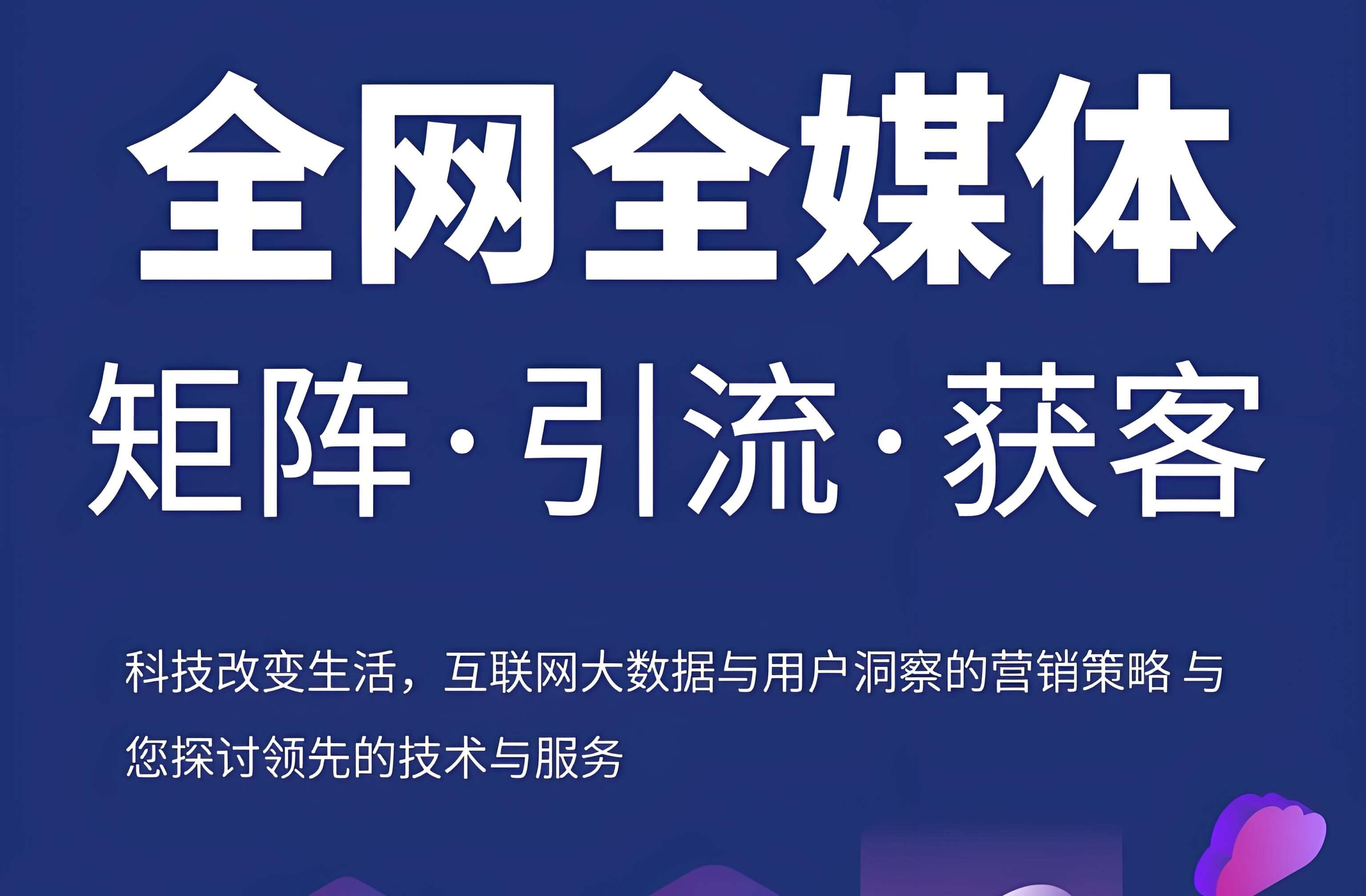  杭州短视频制作公司排行榜前十名，助您打造